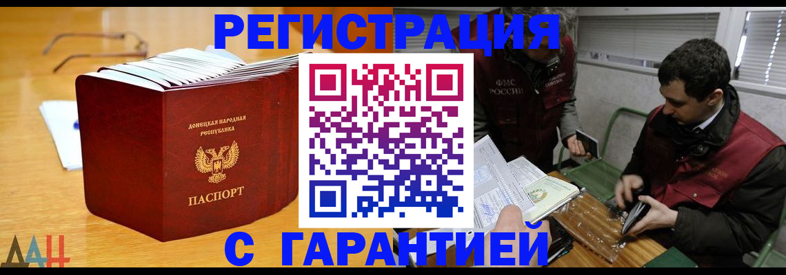 временная регистрация собственник в Белоярске